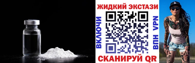 Бутират 1.4BDO  Сосногорск 