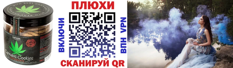 Еда ТГК марихуана  Сосногорск 