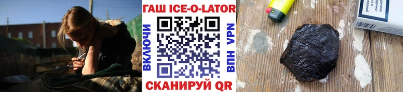 ГАШ AMNESIA HAZE сайты даркнета наркотические препараты Сосногорск