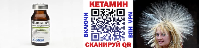 Кетамин ketamine  сколько стоит  Сосногорск 