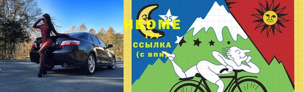 марки nbome Армянск