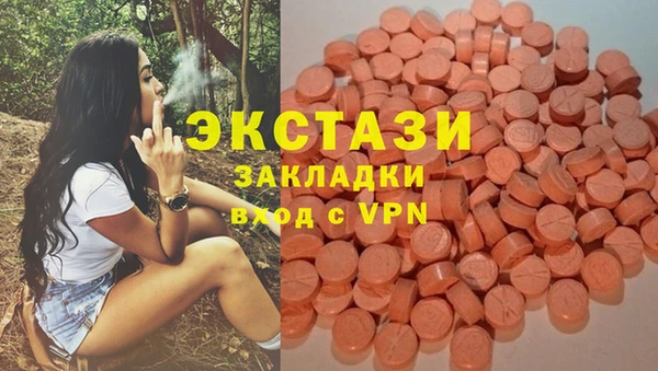 марки nbome Армянск