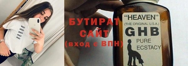 PSILOCYBIN Арсеньев