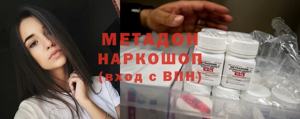 марки nbome Армянск