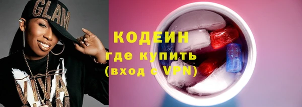марки nbome Армянск
