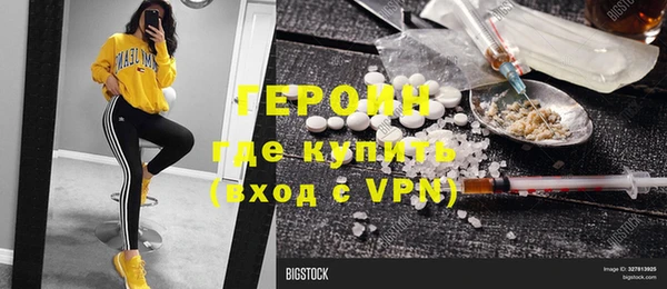марки nbome Армянск