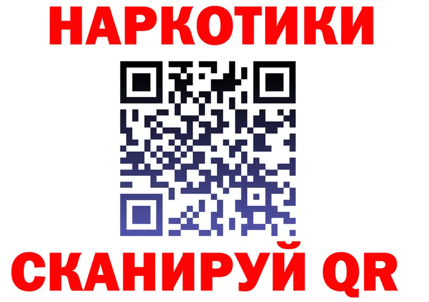 Героин VHQ ссылки площадка МЕГА Сосногорск