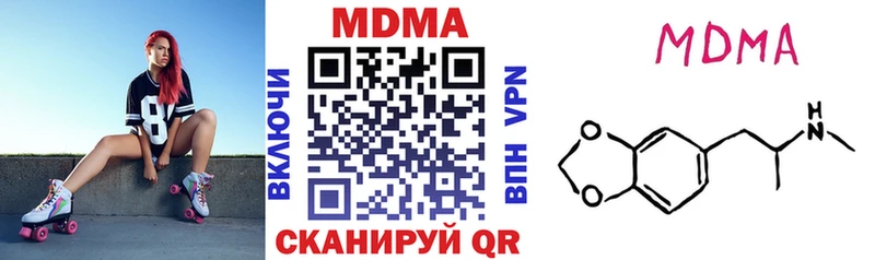 МДМА кристаллы маркетплейс официальный сайт Сосногорск цены
