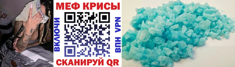 как найти закладки  Сосногорск  МЕФ VHQ 