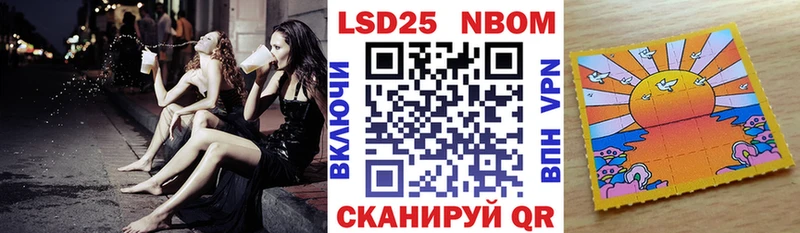 Марки 25I-NBOMe 1500мкг  kraken зеркало  Сосногорск 