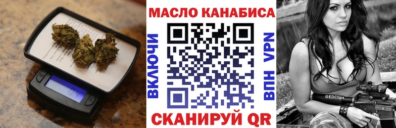 ТГК жижа blacksprut маркетплейс Сосногорск