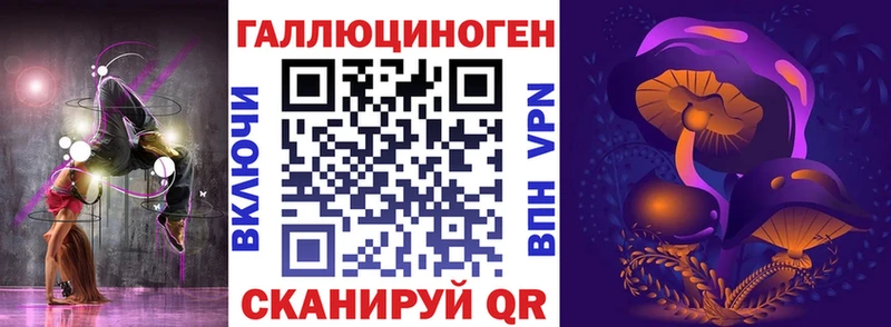 купить закладку  Сосногорск  Псилоцибиновые грибы мицелий 